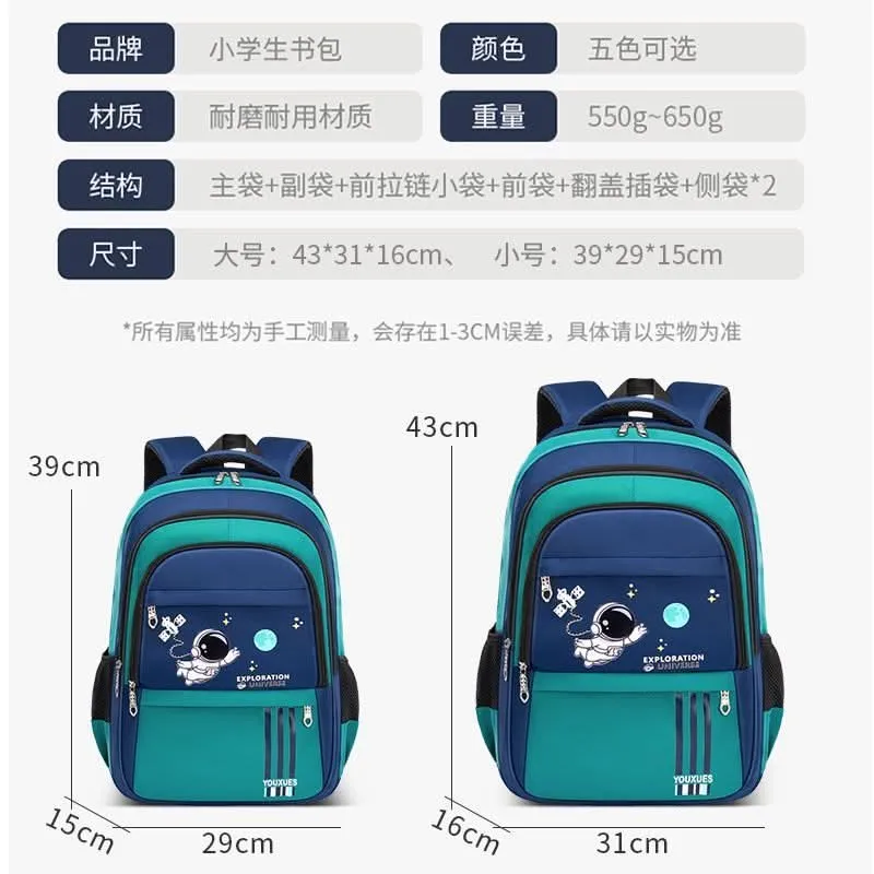 Kids’ Space-Themed School Backpack – Large-Capacity